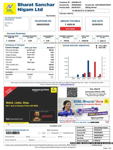 view bsnl broadband bill|bsnl duplicate bill download copy.